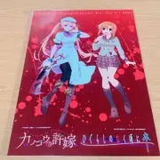 Cuckoo's Fiancee Higurashi When They Cry Contest Prize B4 Poster