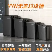 在飛比找樂天市場購物網優惠-無蓋YYN商用垃圾桶大容量長方形40L飯店餐飲超大家用廚房加
