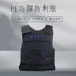 ☎防彈防刺服GA2級PE防彈+防刺軟質避彈衣銀行安保防護背心廠家直銷