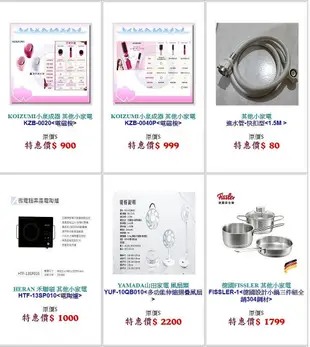 易力購【 SAMPO 聲寶 原廠正品全新】小家電  LED檯燈 LH-WA08WE 全省運送