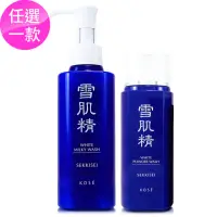 在飛比找momo購物網優惠-【KOSE 高絲】雪肌精靚白洗顏乳140ml(專櫃公司貨)