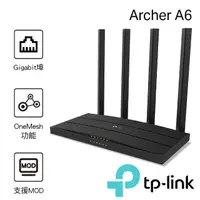 在飛比找momo購物網優惠-【TP-Link】Archer A6 AC1200 Giga