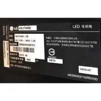 在飛比找蝦皮購物優惠-LG 43LF5400 電源板