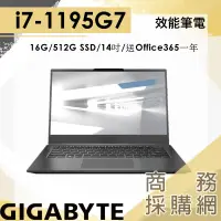 在飛比找蝦皮購物優惠-【商務採購網】U4 UD-70TW823SE✦GIGABYT