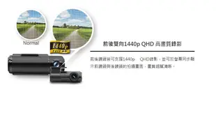 [[娜娜汽車]] 行車紀錄器 DOD QR10 前後雙鏡口紅機 保固2年 贈16G 1分3點菸器