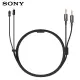 SONY MUC-M12BL2 耳機用更換導線 適用於Z5、A3、A2、N3AP、N1AP