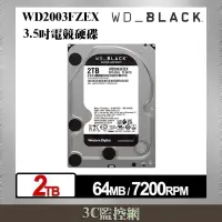 在飛比找露天拍賣優惠-Western Digital 威騰 WD 黑標 2TB 3