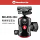 Manfrotto 曼富圖 MH496-BH 球型雲台【eYeCam】配件 訪談 雲台 攝影 360度 錄影