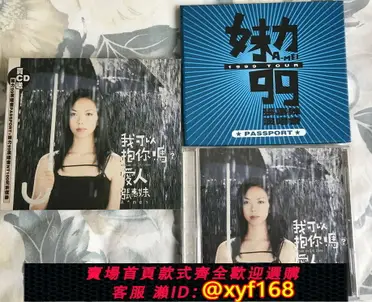 我可以抱你嗎愛人的價格推薦- 2026年06月|飛比價格