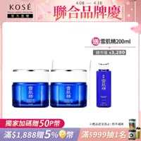 在飛比找PChome24h購物優惠-KOSE 雪肌精 全能活膚凝露 80g 二入組