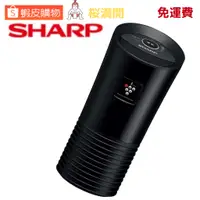 在飛比找蝦皮購物優惠-【現貨】 日本 車用 夏普 SHARP IG-KC15 空氣