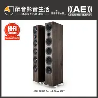 在飛比找蝦皮購物優惠-【醉音影音生活】英國 Acoustic Energy AE5