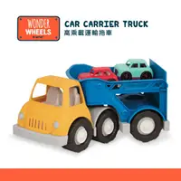 在飛比找蝦皮商城優惠-B.Toys 高乘載運輸拖車 Wonder Wheels系列
