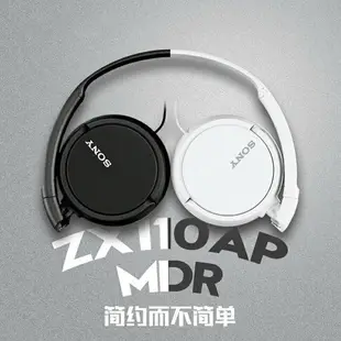 【自營】Sony/索尼 MDR-ZX110AP 頭戴式耳機有線帶麥手機電腦游戲