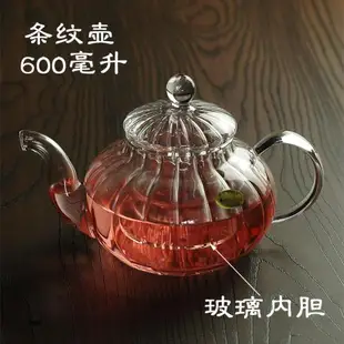 玻璃壺 手工耐熱玻璃茶具 花草水果茶壺加厚玻璃泡茶壺過慮花茶壺