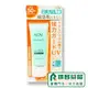 NOV 娜芙防曬隔離霜 SPF50+ PA++++[臉部、身體用] 40g【瑞昌藥局】015379