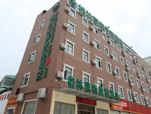 格林豪泰(深圳機場新航站樓店)GreenTree Inn (Shenzhen Airport New Terminal)