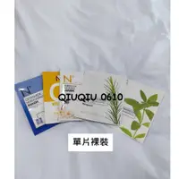 在飛比找蝦皮購物優惠-(現貨出清) 霓淨思 面膜 N3 神經醯胺保濕 金盞花保濕舒