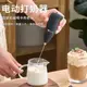 打奶泡器家用電動奶泡機咖啡打泡器牛奶攪拌器小型手持打發奶泡器