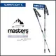 【義大利 MASTERS】MA01S1711-1 Summitlight 輕量登山杖 2入特惠組 - 銀