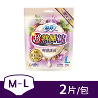 在飛比找PChome24h購物優惠-蘇菲 超熟睡 內褲型衛生棉 乳木果油限定款 (M / L) 