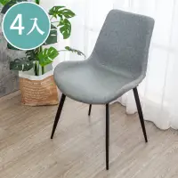 在飛比找momo購物網優惠-【BODEN】柏萊工業風灰色皮革餐椅/單椅(四入組合)