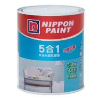 在飛比找蝦皮商城優惠-【Nippon Paint 立邦漆】5合1內牆乳膠漆 平光-