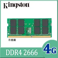 在飛比找PChome24h購物優惠-金士頓Kingston DDR4 2666 4GB 筆記型記