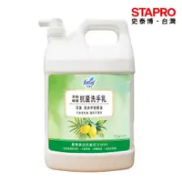 在飛比找蝦皮商城優惠-花仙子 茶樹檸檬抗菌洗手乳 300c,瓶 1加崙,桶｜史泰博