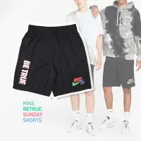 在飛比找Yahoo奇摩購物中心優惠-Nike 短褲 BETRUE Shorts 男款 黑 休閒 