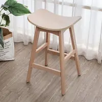 在飛比找momo購物網優惠-【BODEN】奧奇曲木造型實木吧台椅/吧檯椅/高腳椅(低)