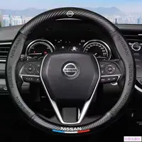 在飛比找樂天市場購物網優惠-日產方向盤套 騏達方向盤套 nissan tiida liv