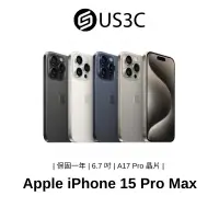 在飛比找蝦皮商城優惠-Apple iPhone 15 Pro Max 6.7 吋 