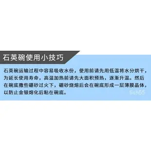 免運 可開發票 熔金碗鉑白金碗石英碗坩鍋金銀銅材料熔化鍋鍊金坩堝打金首飾工具 EJ8D