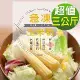 【幸美生技】進口鮮凍玉米筍3包組(1000g/包)免運
