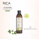 🇮🇹 RICA 棉花精華潔膚露 COTTON MILK PRE WAX GEL