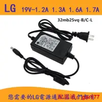 在飛比找露天拍賣優惠-【現貨】LG 25UM58 25UM58-P EN33TA 