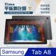 【Timo】SAMSUNG三星 Galaxy Tab A8 10.5吋 9H鋼化玻璃保護貼