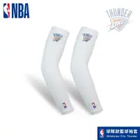 在飛比找蝦皮商城優惠-NBA袖套 運動護臂 籃球袖套 雷霆隊 運動袖套(白) NB