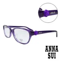 在飛比找森森購物網優惠-【ANNA SUI 安娜蘇】戀之玫瑰造型光學眼鏡-神秘紫(A