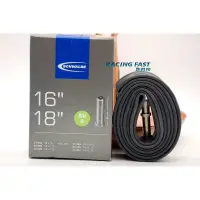 在飛比找蝦皮購物優惠-schwalbe AV4 16吋 18吋 內胎 美嘴 ori