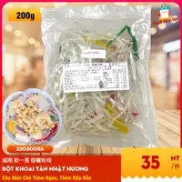 在飛比找蝦皮購物優惠-越南 新一香 樹薯粉條 200g - Bột Khoai T
