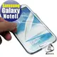 【EZstick】SAMSUNG Galaxy NOTE 2 NOTE II N7100 N7102 專用 - 靜電式手機LCD液晶螢幕貼