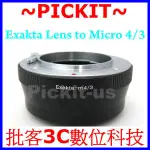 精準無限遠對焦 EXAKTA EXA鏡頭轉MICRO M4/3 MFT微單眼類單眼相機身轉接環 EXAKTA-M4/3