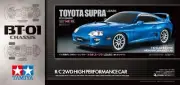 Tamiya 1/10 Scale Supra (JZA80) (BT-01) RC Model Kit (58733)