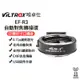 【Viltrox 唯卓仕】EF-R3 自動對焦轉接環 0.71x減焦增光 EOS R RP C70 R5 R6 R7