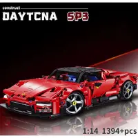 在飛比找蝦皮商城精選優惠-Ferrari DaytonaSP3 迪通拿 法拉利跑車 拼