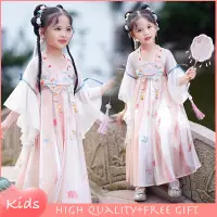 在飛比找蝦皮商城精選優惠-新中式漢服連衣裙兒童女孩傳統粉色禮服嬰兒 Terno 兒童女