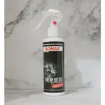 愛淨小舖-SONAX 機車鍍膜 250ML 機車鍍膜 機車清潔 機車保養 摩托車 防水 撥水