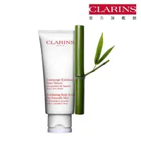 在飛比找momo購物網優惠-【CLARINS 克蘭詩】竹子精華身體去角質霜200ml